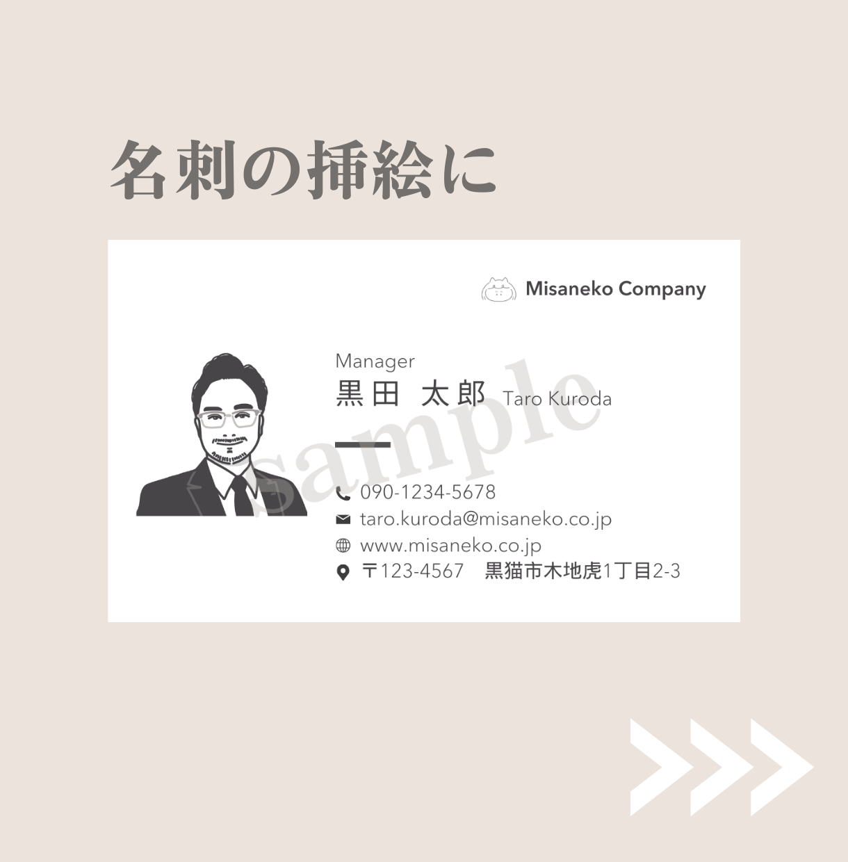 出品5.png