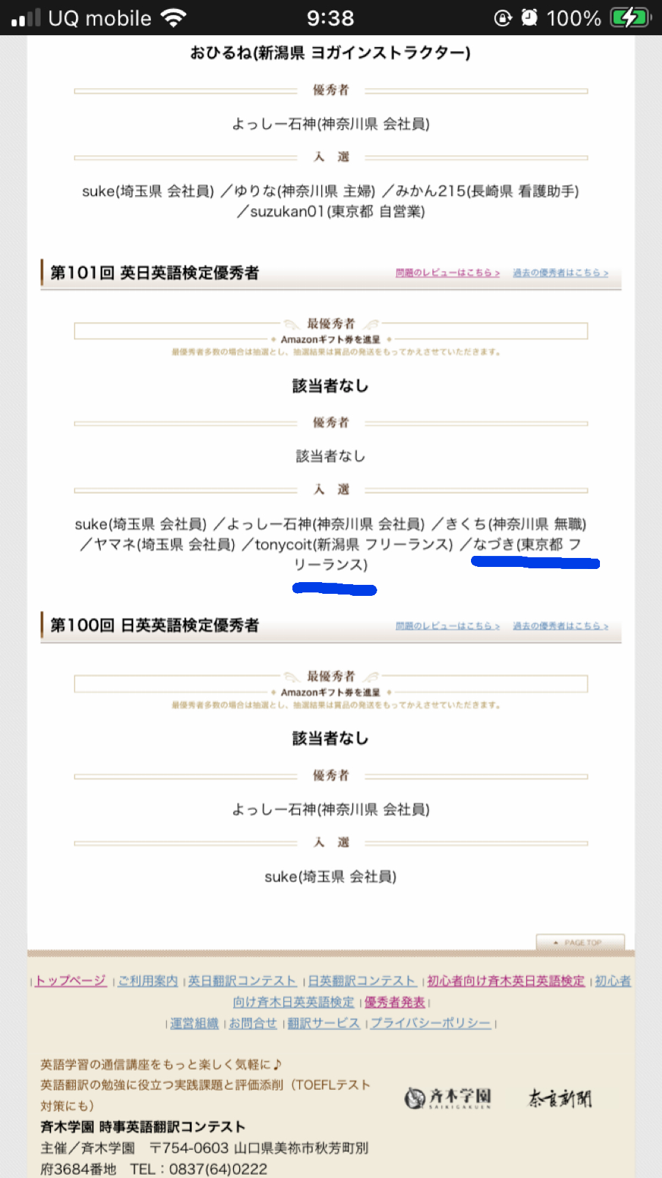 IMG_5314.PNG