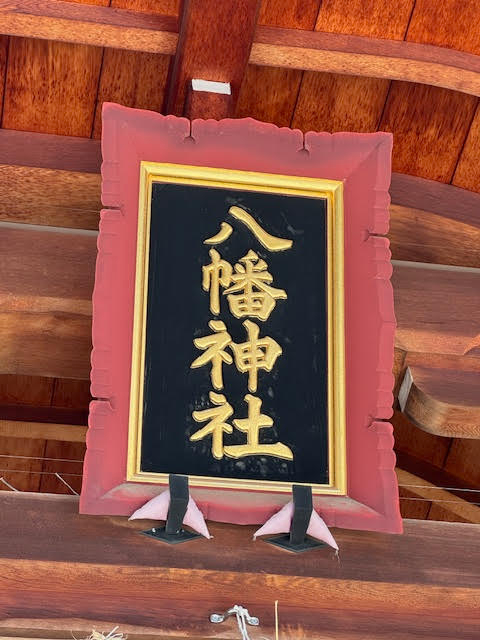 扁額②.jpg