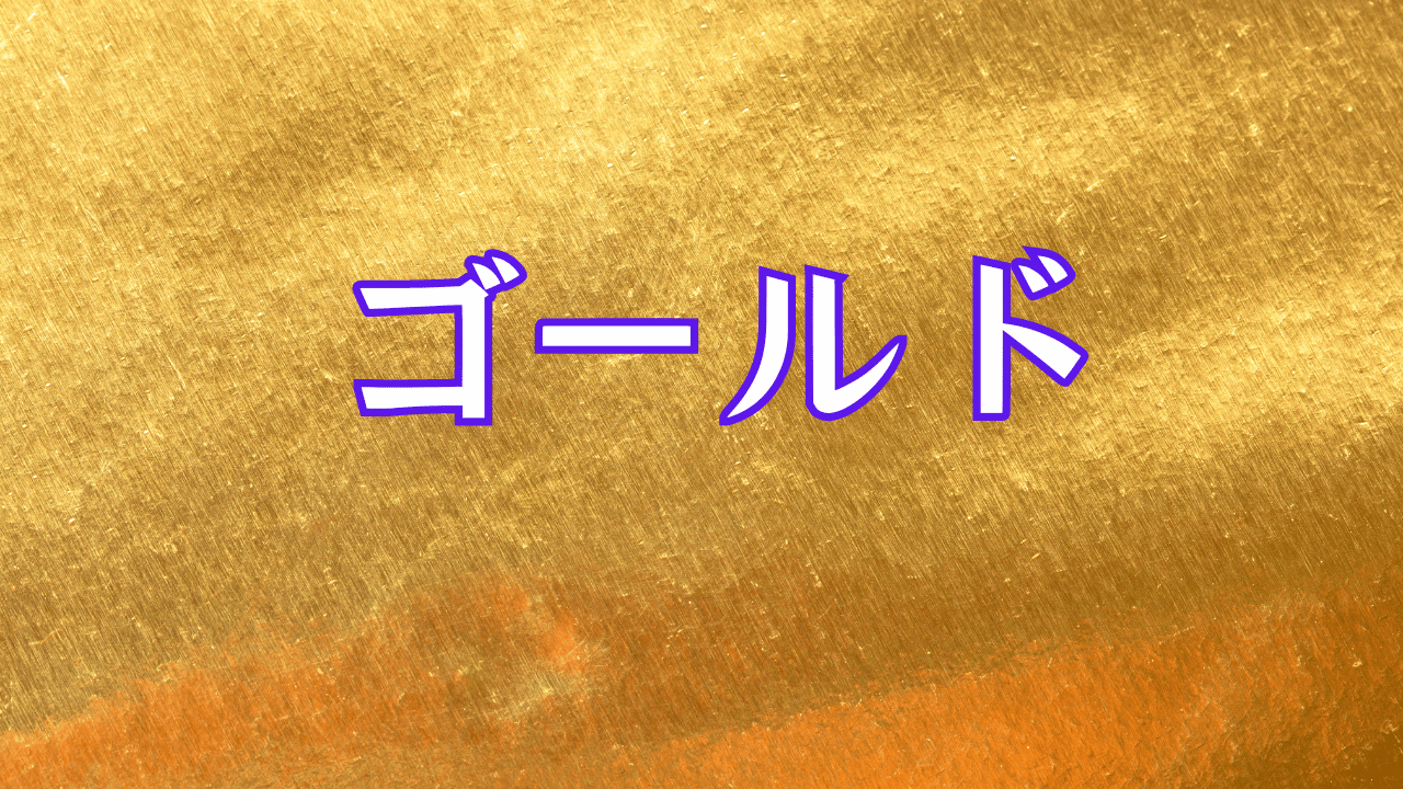 見出しを追加 (32).png