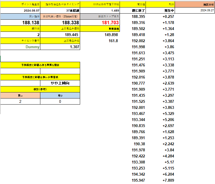 スクリーンショット 2025-05-22 125716.png