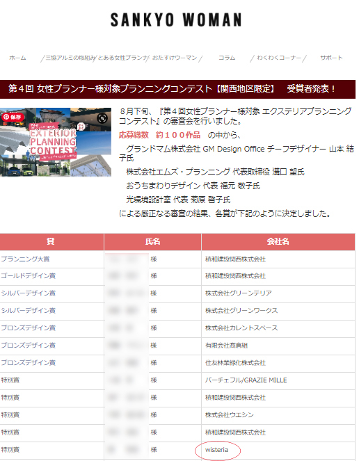 スクリーンショット 2022-10-07 232928.jpg