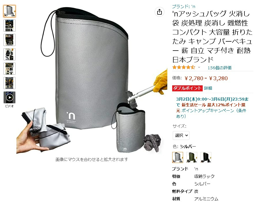 スクリーンショット 2023-02-26 222213.jpg