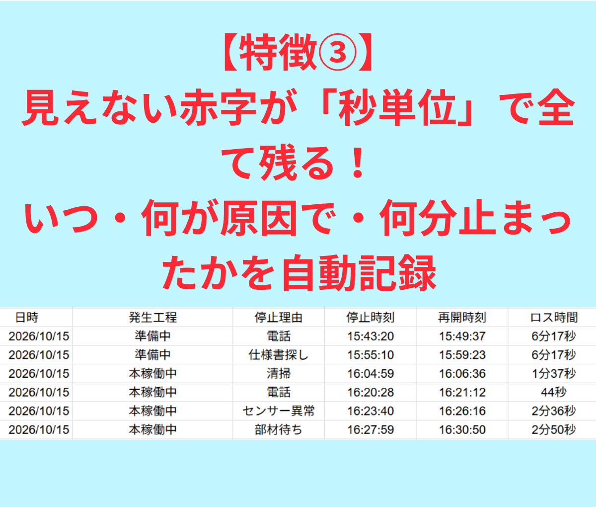 見出しを追加 (50).png