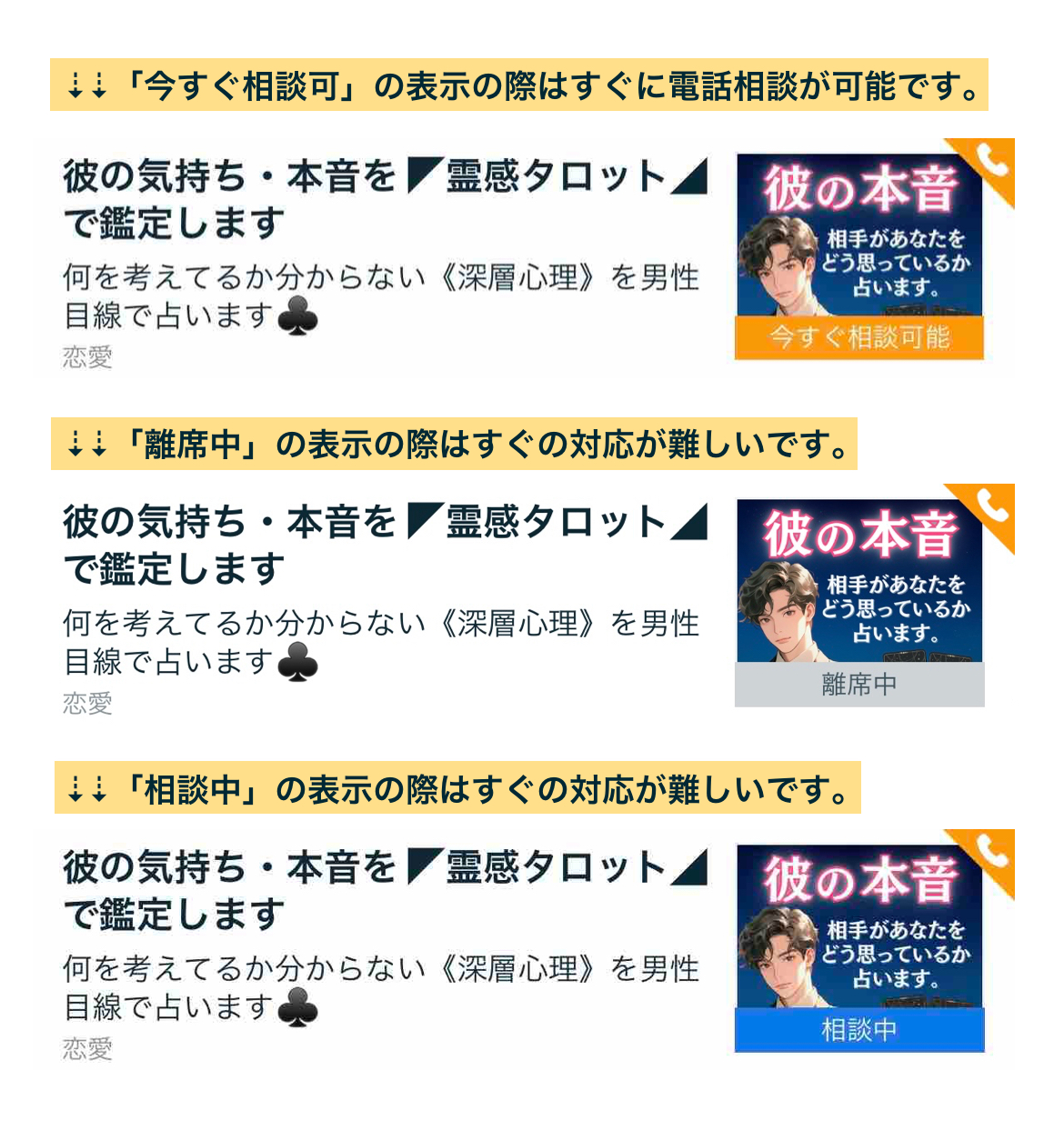 kan.png