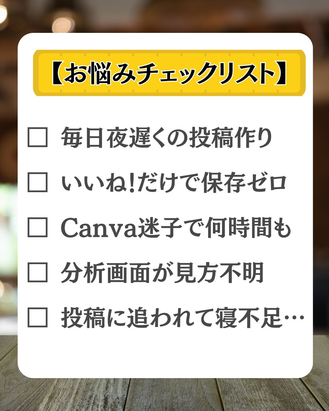ココナラブログチェックリスト.jpg