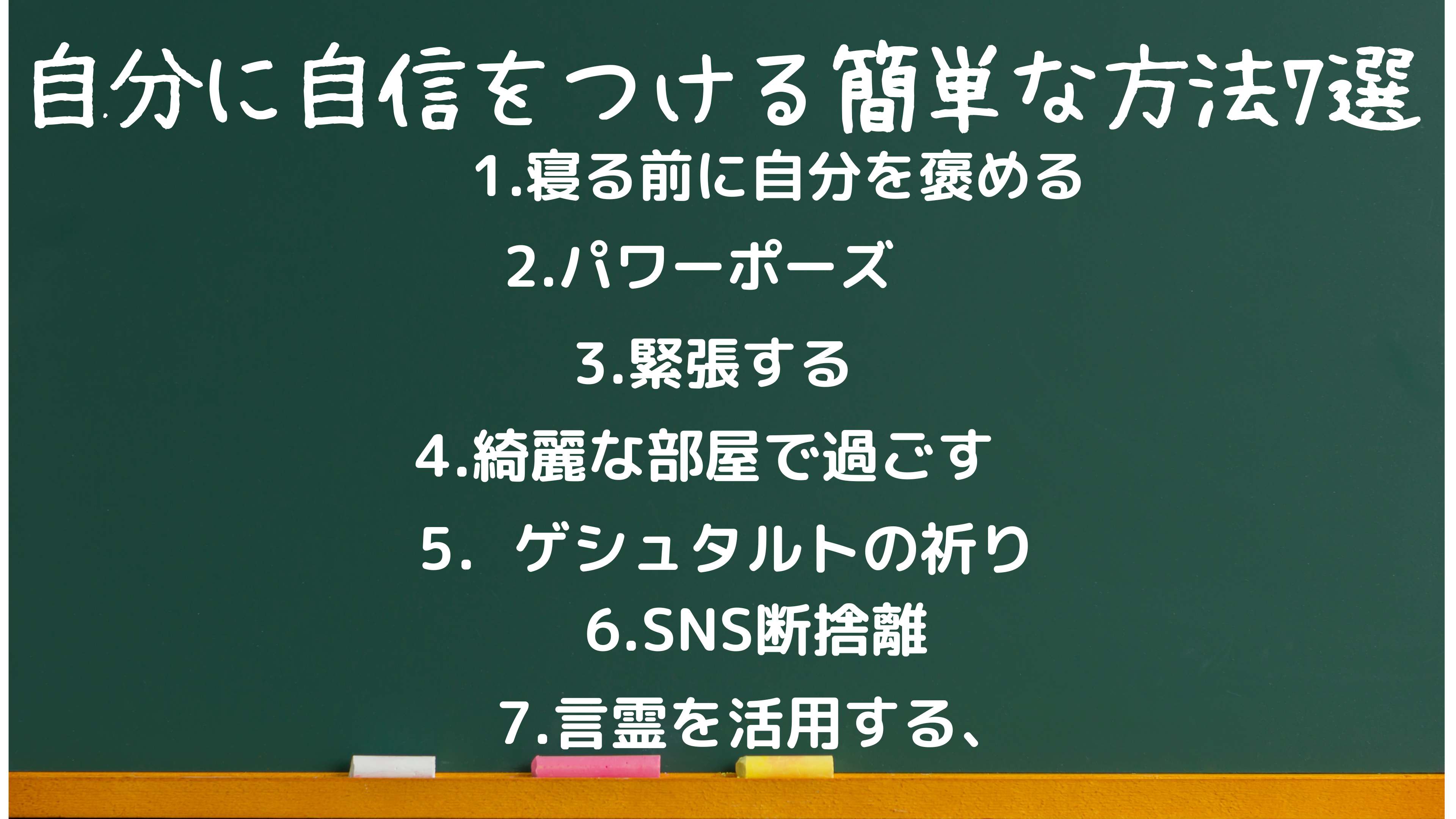 名称未設定 (3840 × 2160 px).png