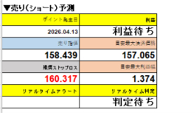 スクリーンショット 2026-05-07 184057.png