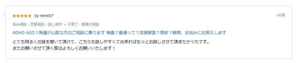 スクリーンショット 2023-09-05 062407.png