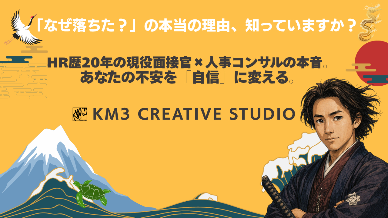 個人向けプロフィール（大）.png