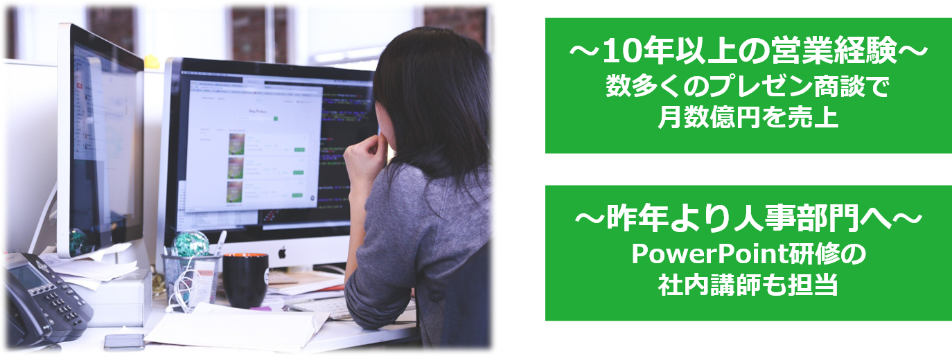 自己紹介.png