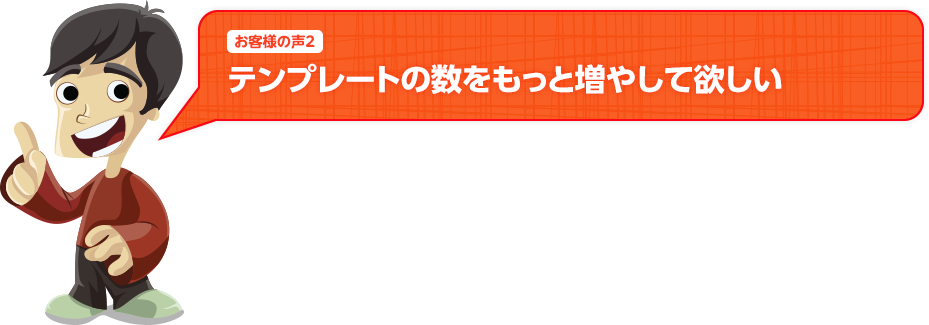 voice02.png