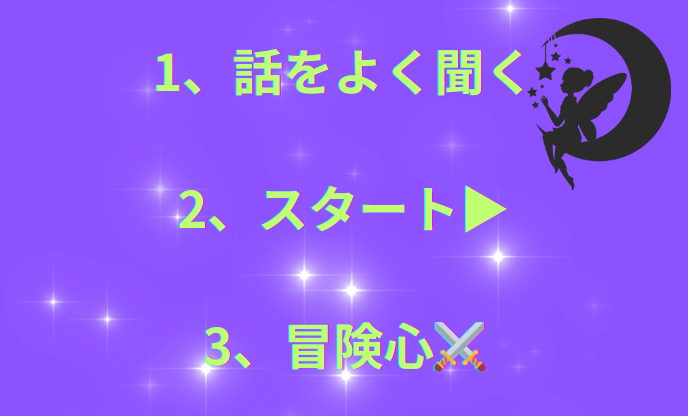 見出しを追加_png 12.png
