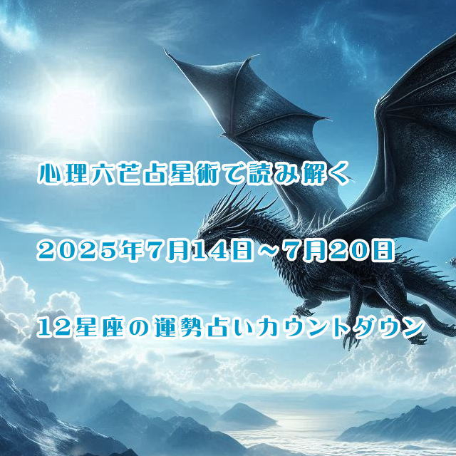 0心理六芒占星術blog.jpg
