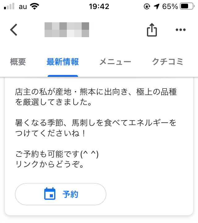 予約.png