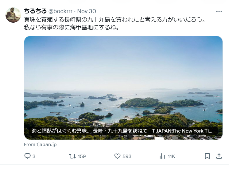 スクリーンショット 2024-12-01 212056.png