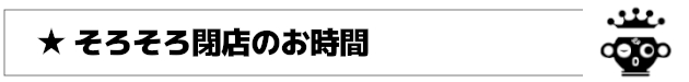 end.png