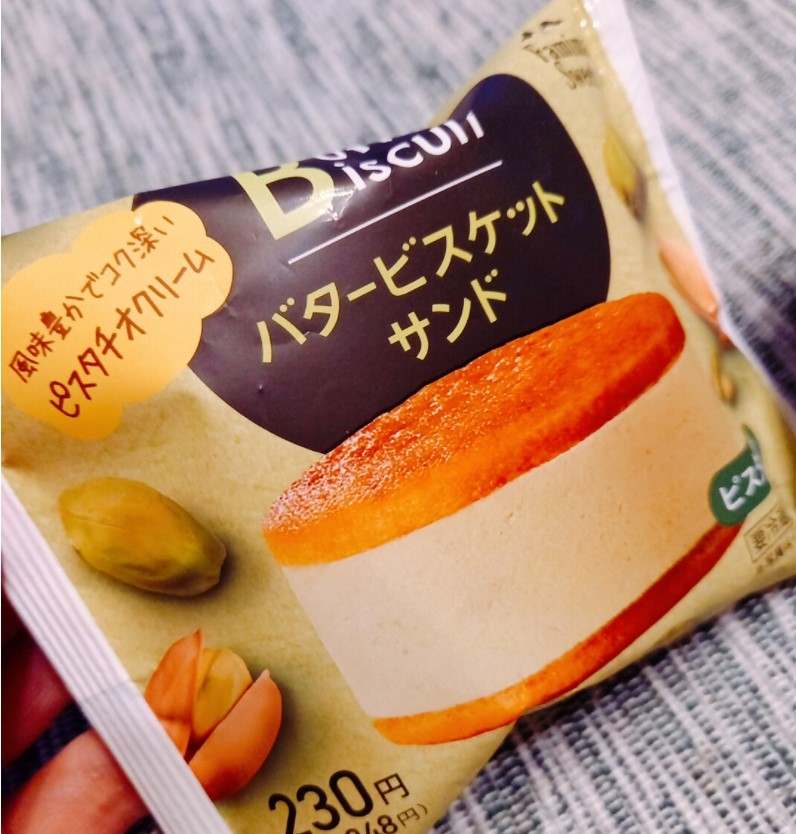 スクリーンショット 2021-11-21 150802.jpg