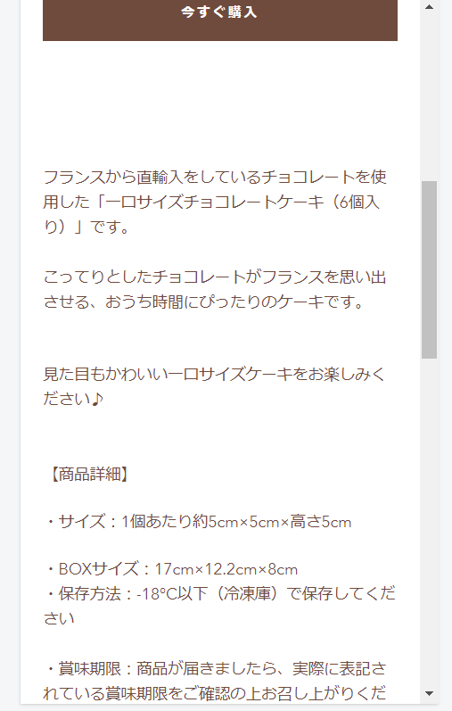 スクリーンショット (270).png