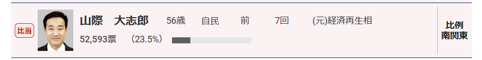 スクリーンショット 2024-10-30 073956.png