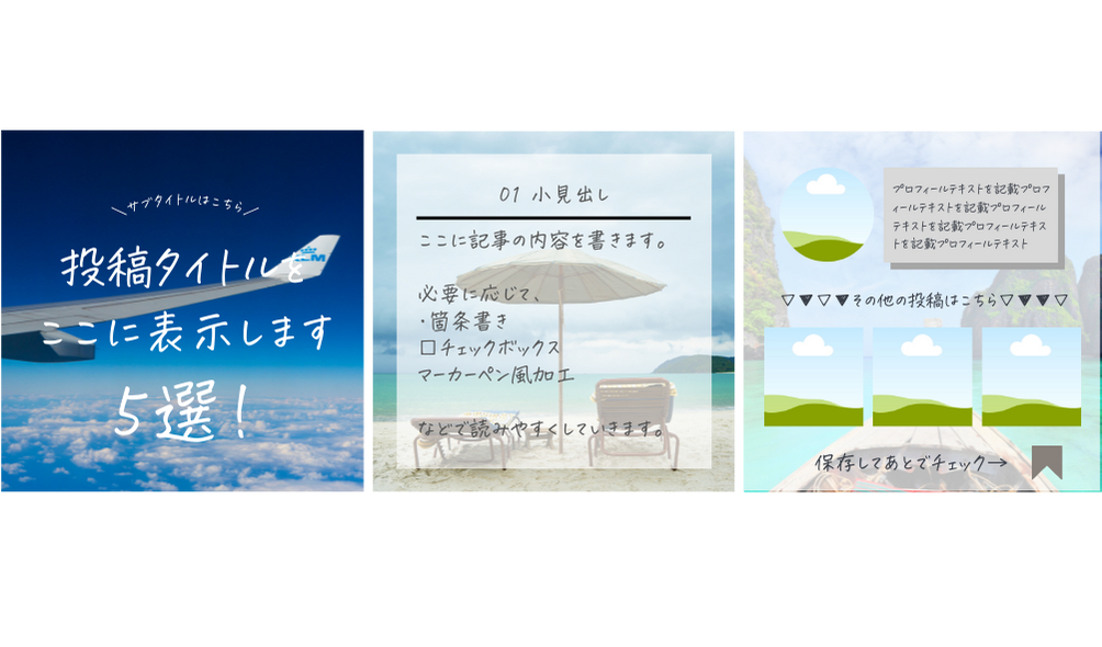 ココナラ ブログ.png