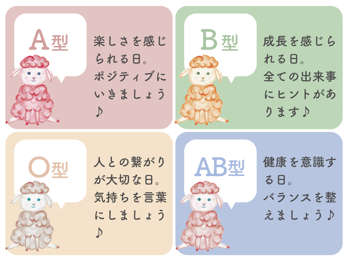 占い画像.png