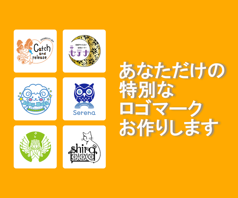 初売り企画3.psd.jpg