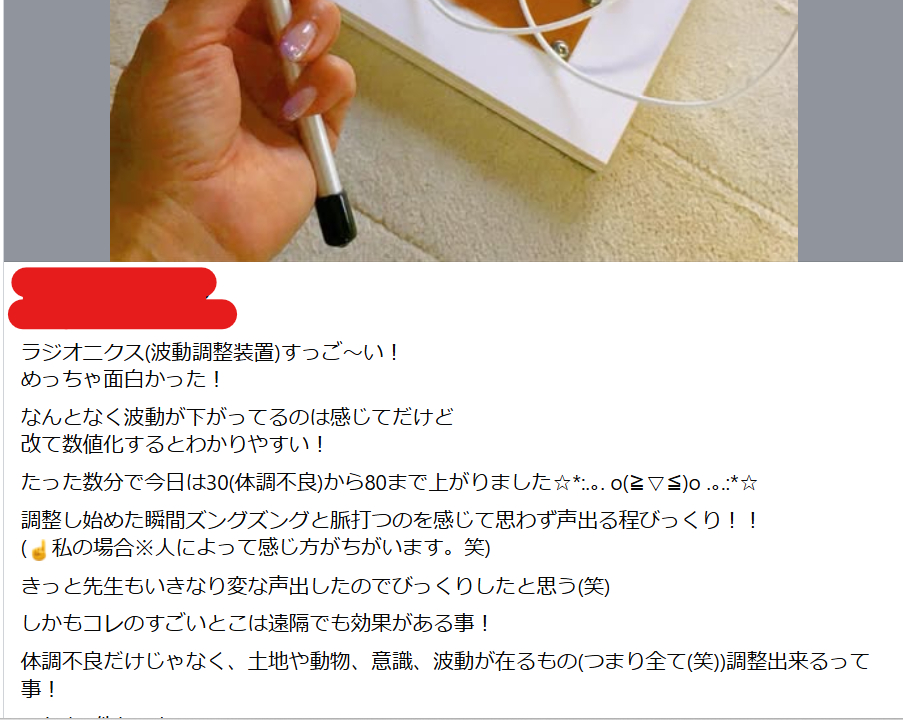 スクリーンショット 2026-05-19 070848.png