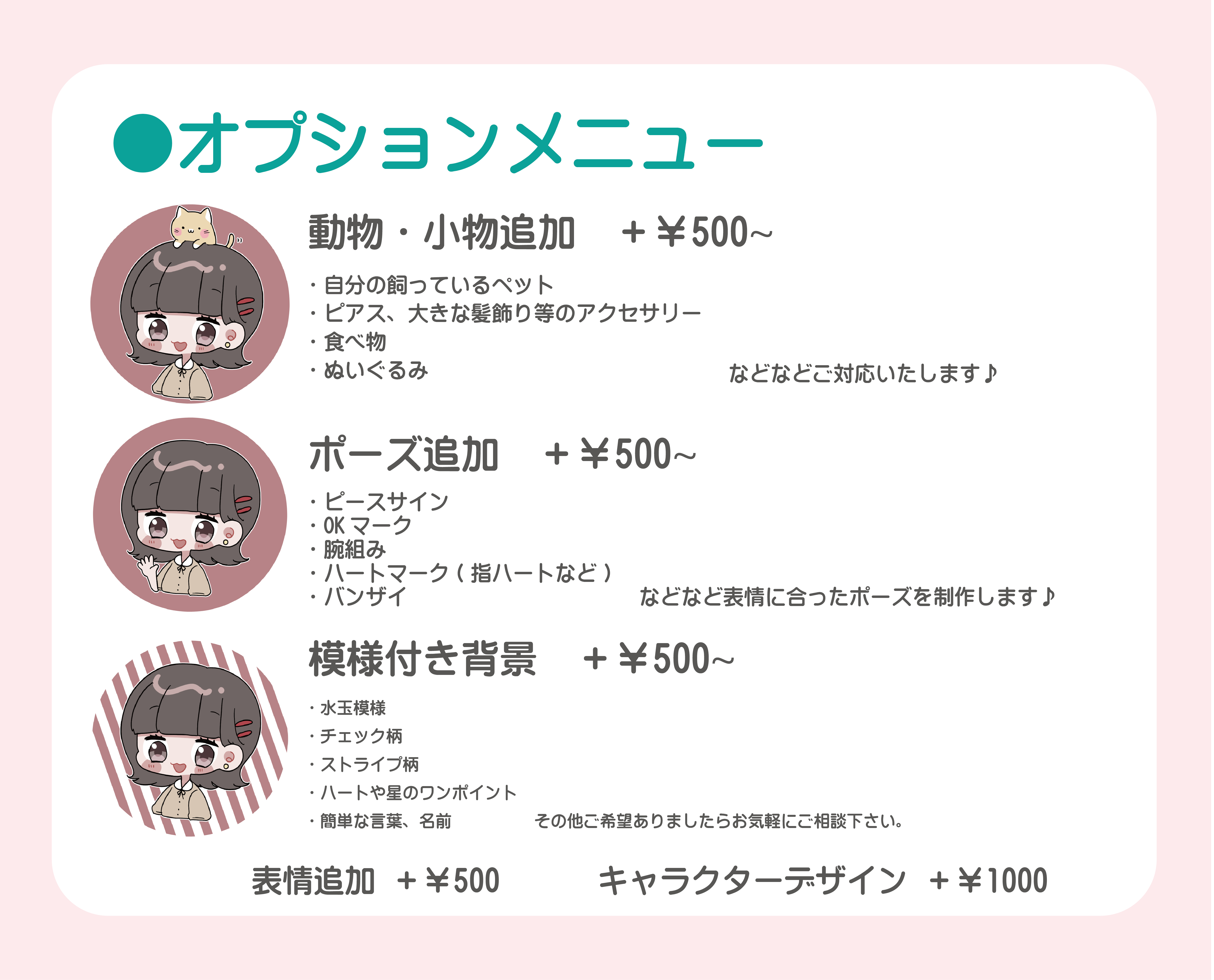 グッズイラスト_アートボード 1 のコピー 2.png