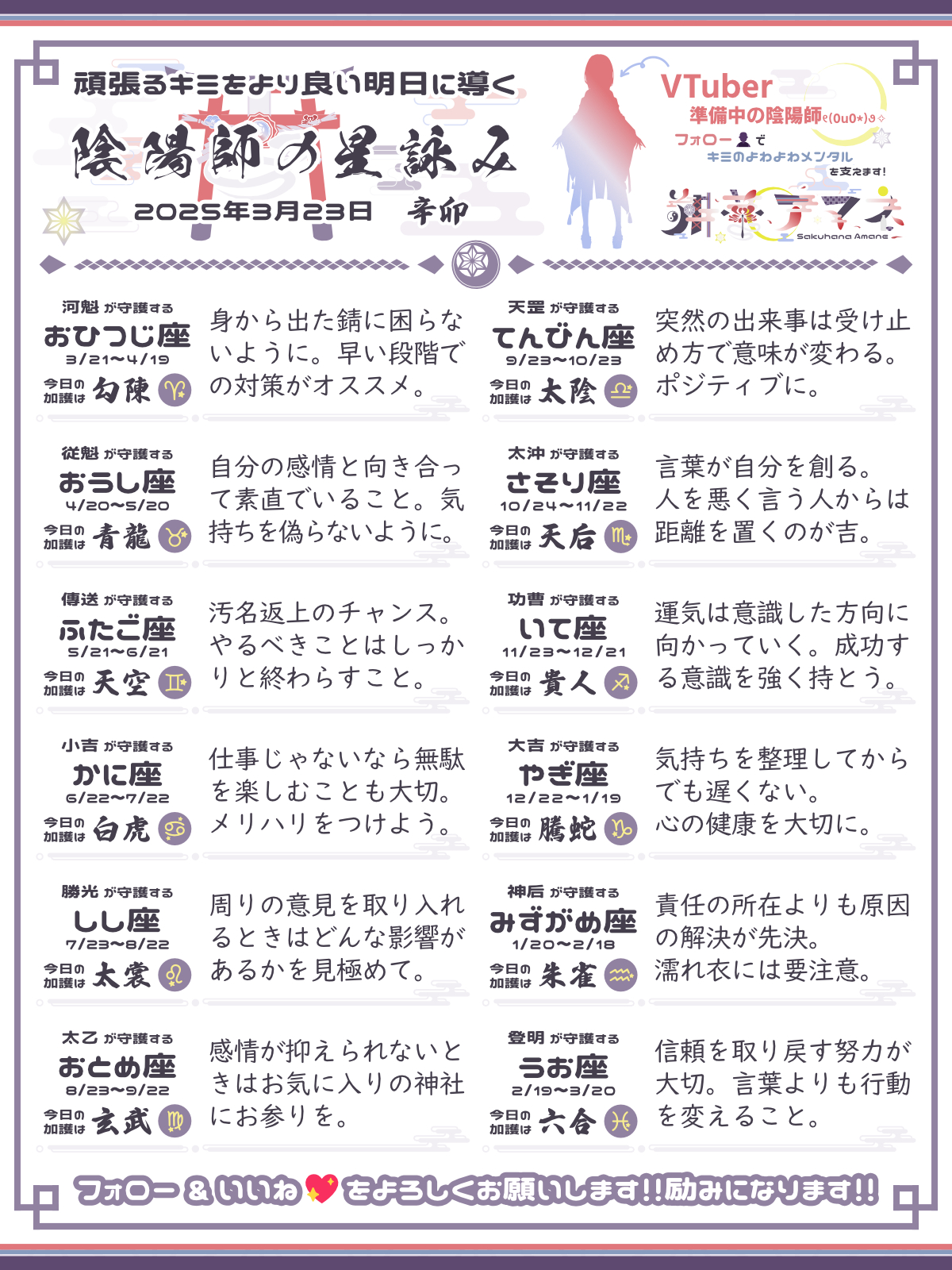 250323_co.png
