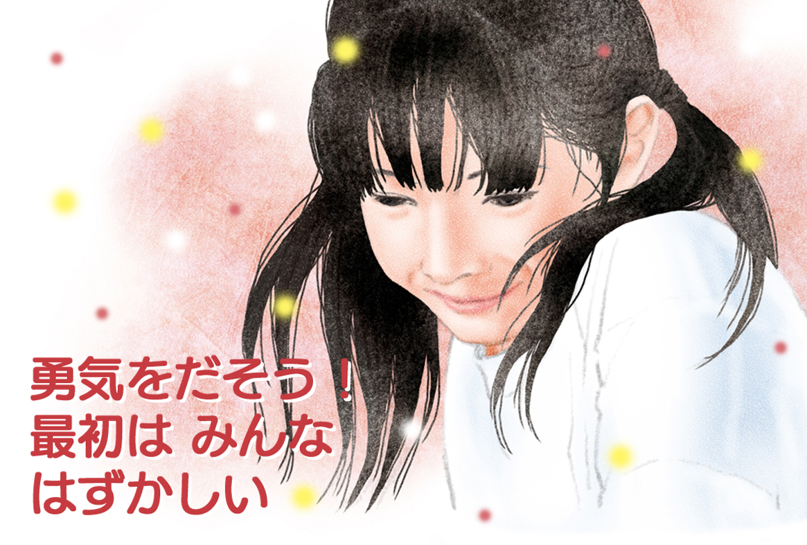 使用サンプル(2).jpg