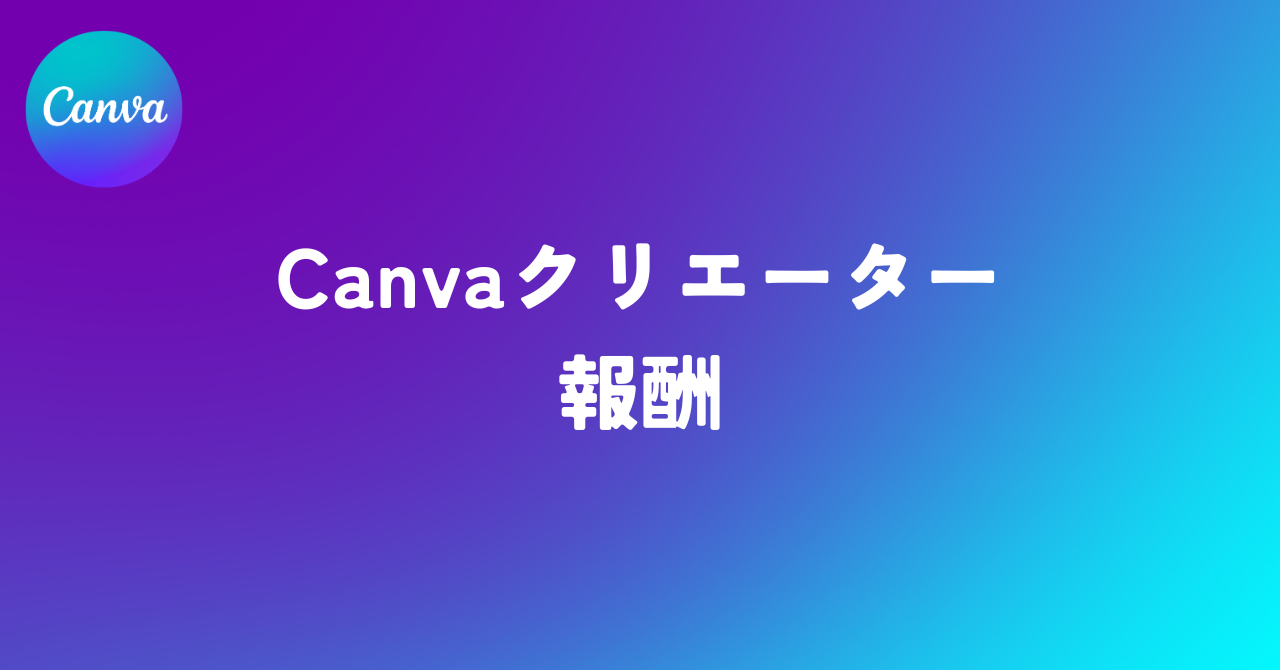 ココナラブログ　アイキャッチ (5).png
