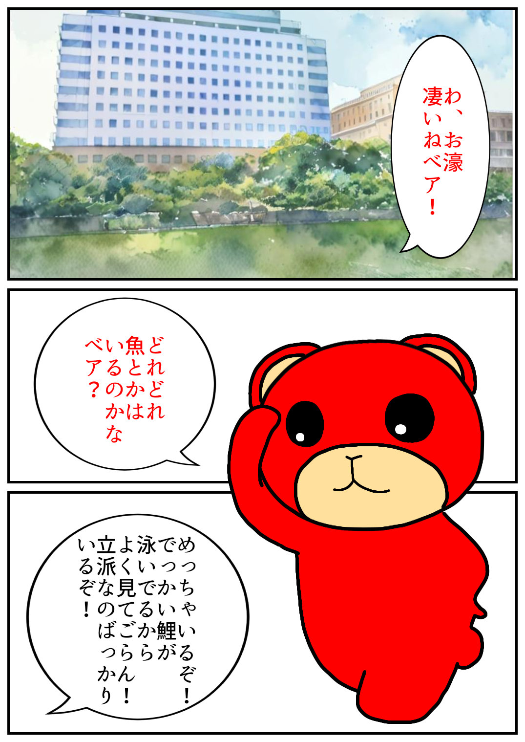 佐賀酒フェス72.png