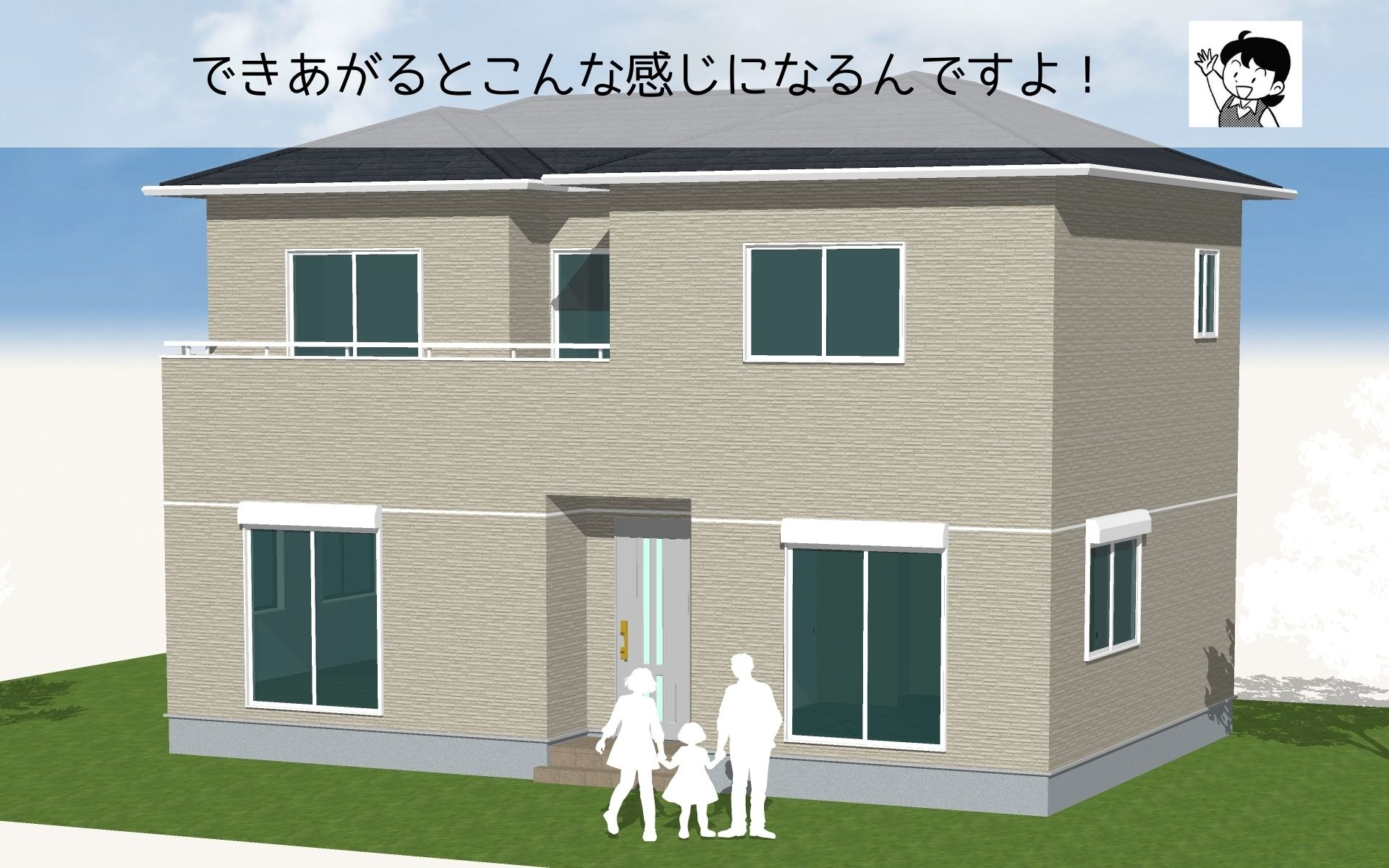 まどりちゃんの「魔法のまどり」 南玄関 10.01m×6.37m の間取り No.1 -5.jpg