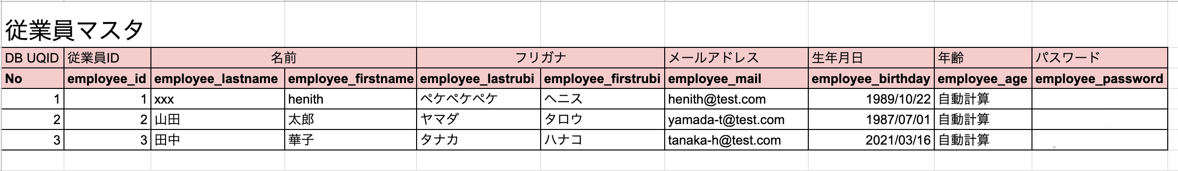 スクリーンショット 2021-05-01 13.11.09.png