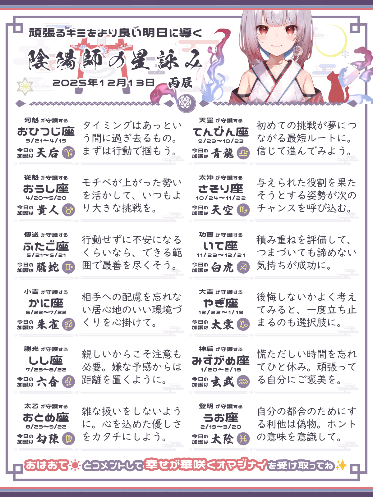 251213_co.png