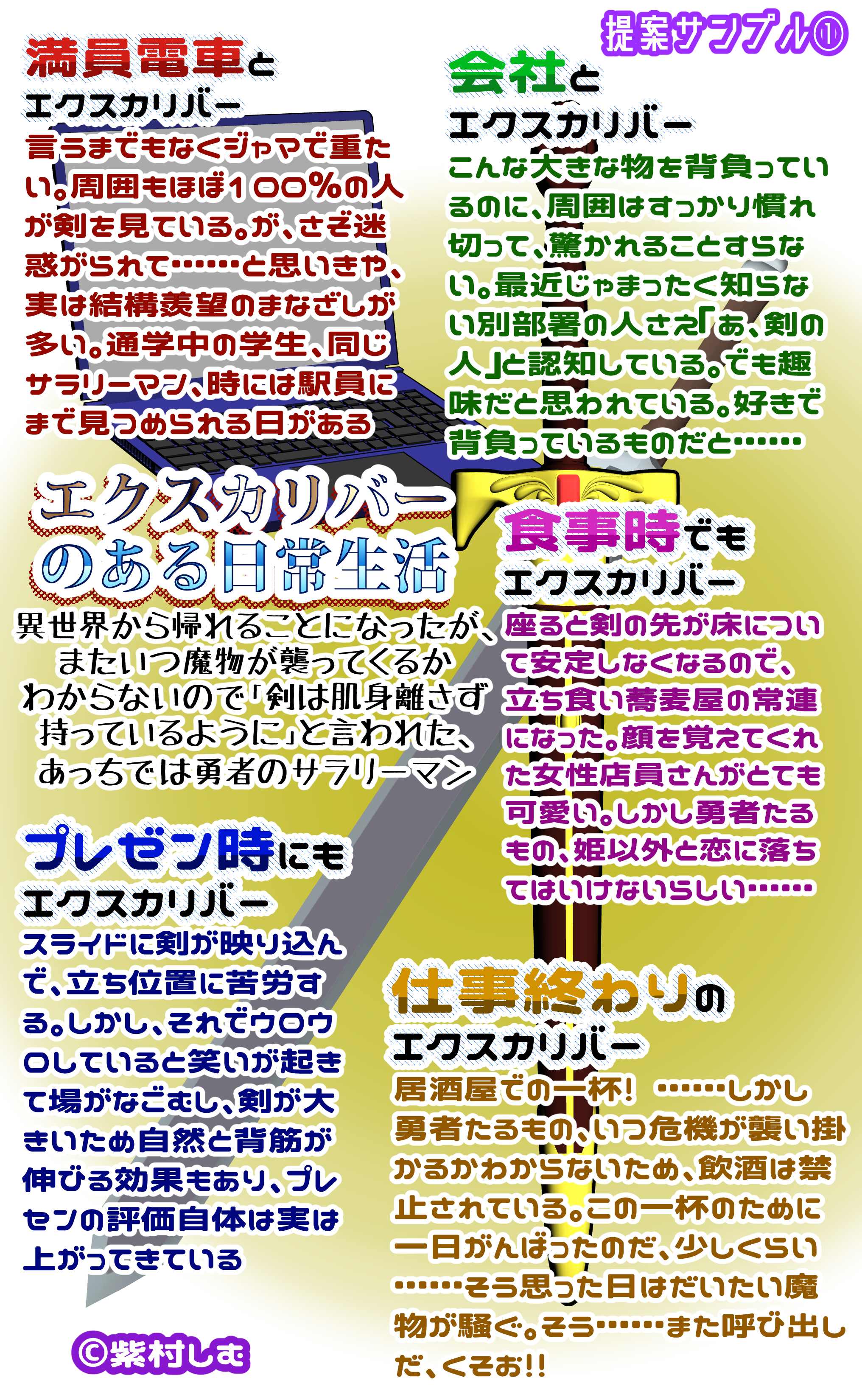 ココナラ商品ストバリY5b.png