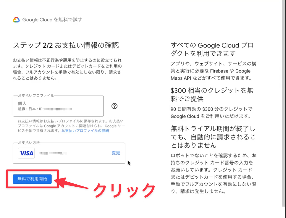 CleanShot 2024-11-26 at 06.44.53@2x.png
