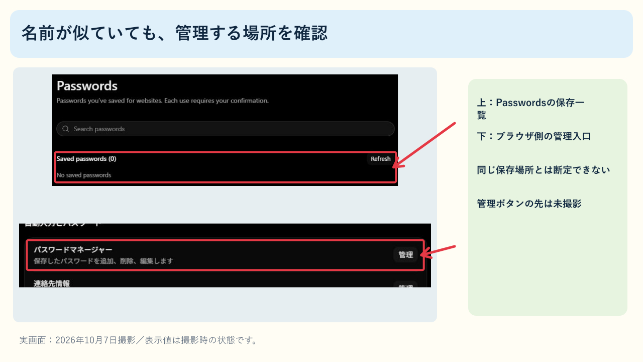 13-screen.png