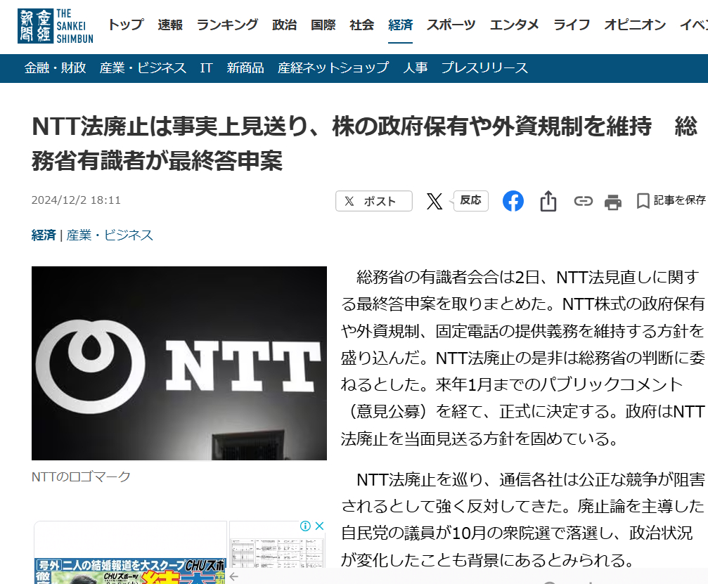 スクリーンショット 2024-12-08 111139.png