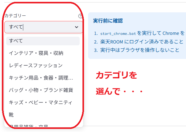 スクリーンショット 2026-06-09 074430.png