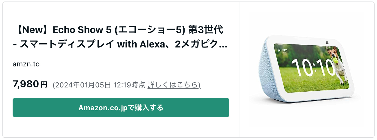 スクリーンショット 2024-01-05 16.15.39.png
