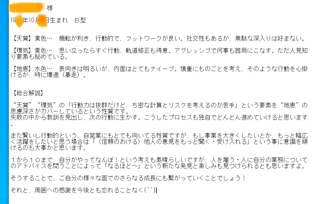 S__36675664.jpg