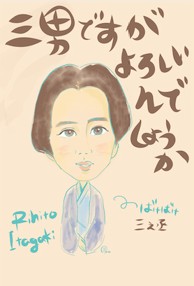 スクリーンショット 2025-11-14 18.54.13.png