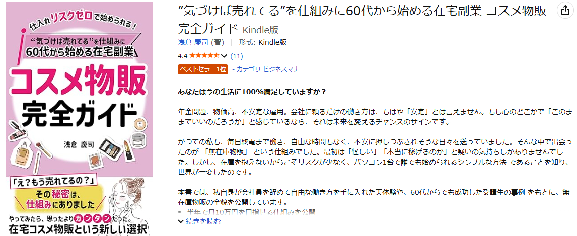 スクリーンショット 2025-09-08 160905.png