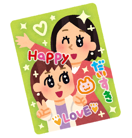purikura_friends.png