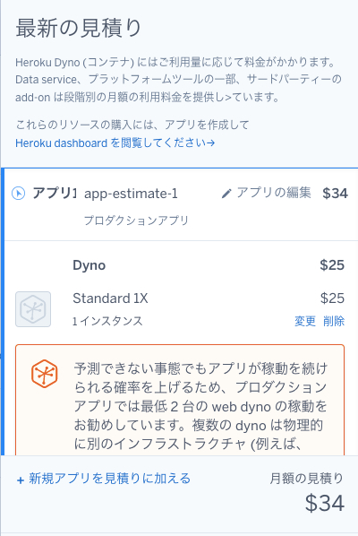 スクリーンショット 2022-03-21 13.42.01.png
