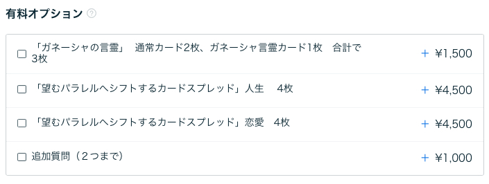 スクリーンショット 2024-07-10 11.49.20.png