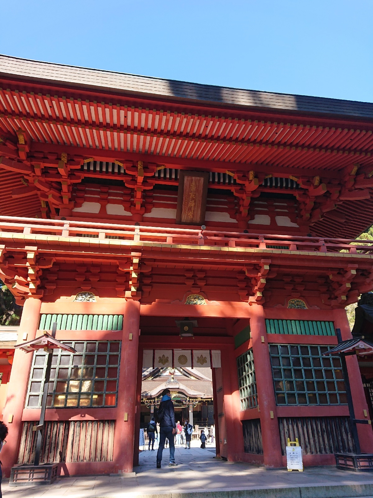 ココナラブログ投稿用香取神宮.jpg