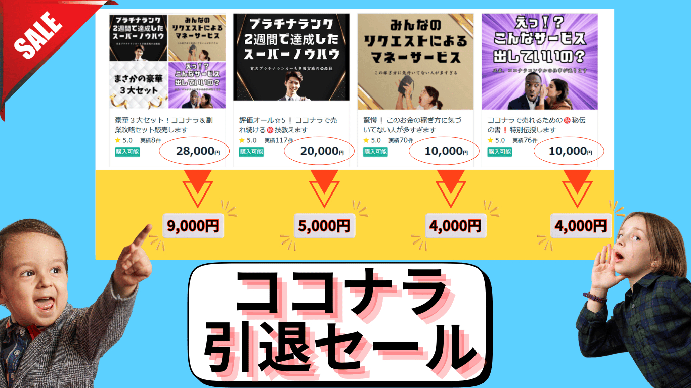 ラグラ新サービスンパンチ.png